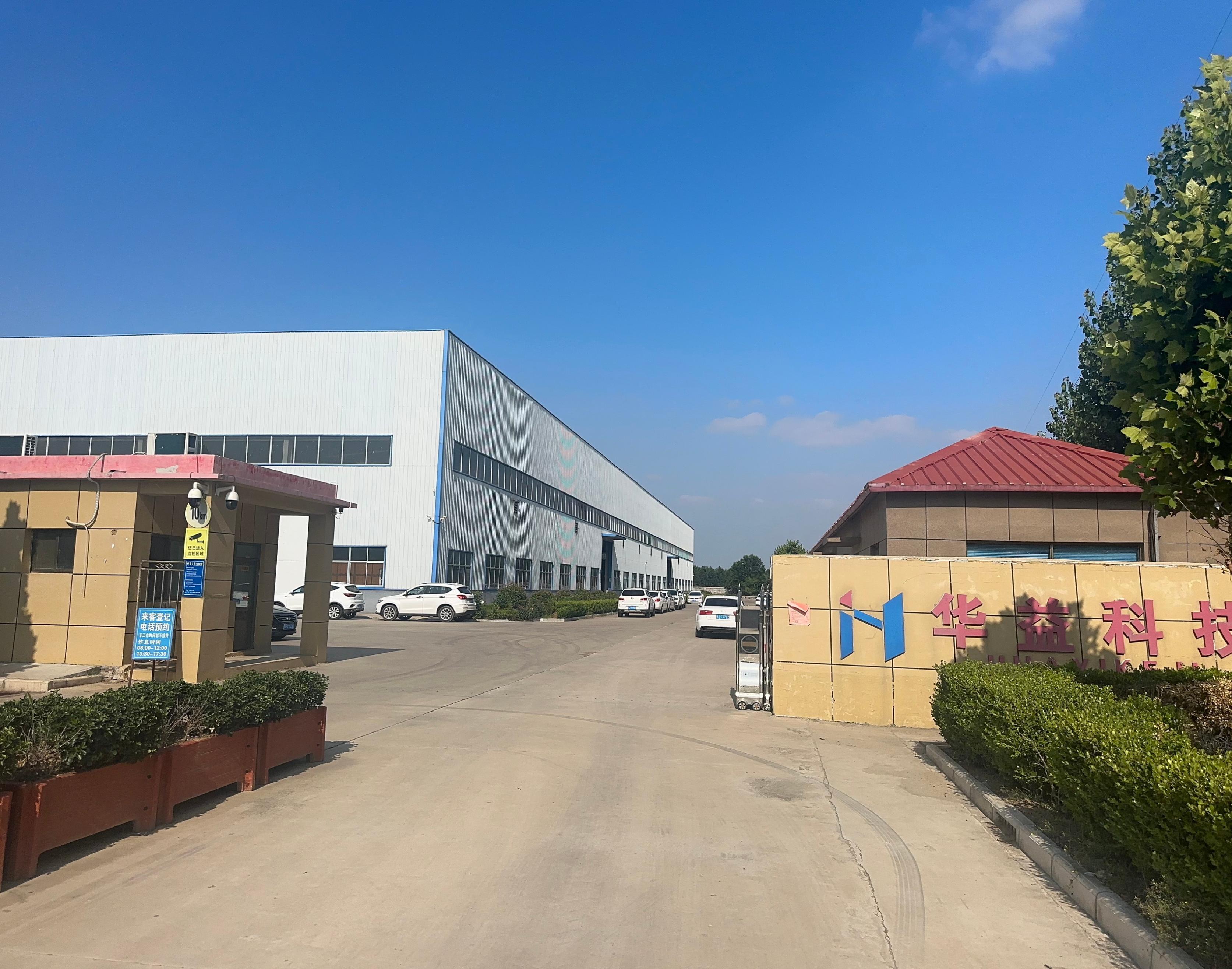 Entrance to the Huayi factory in Ningyang